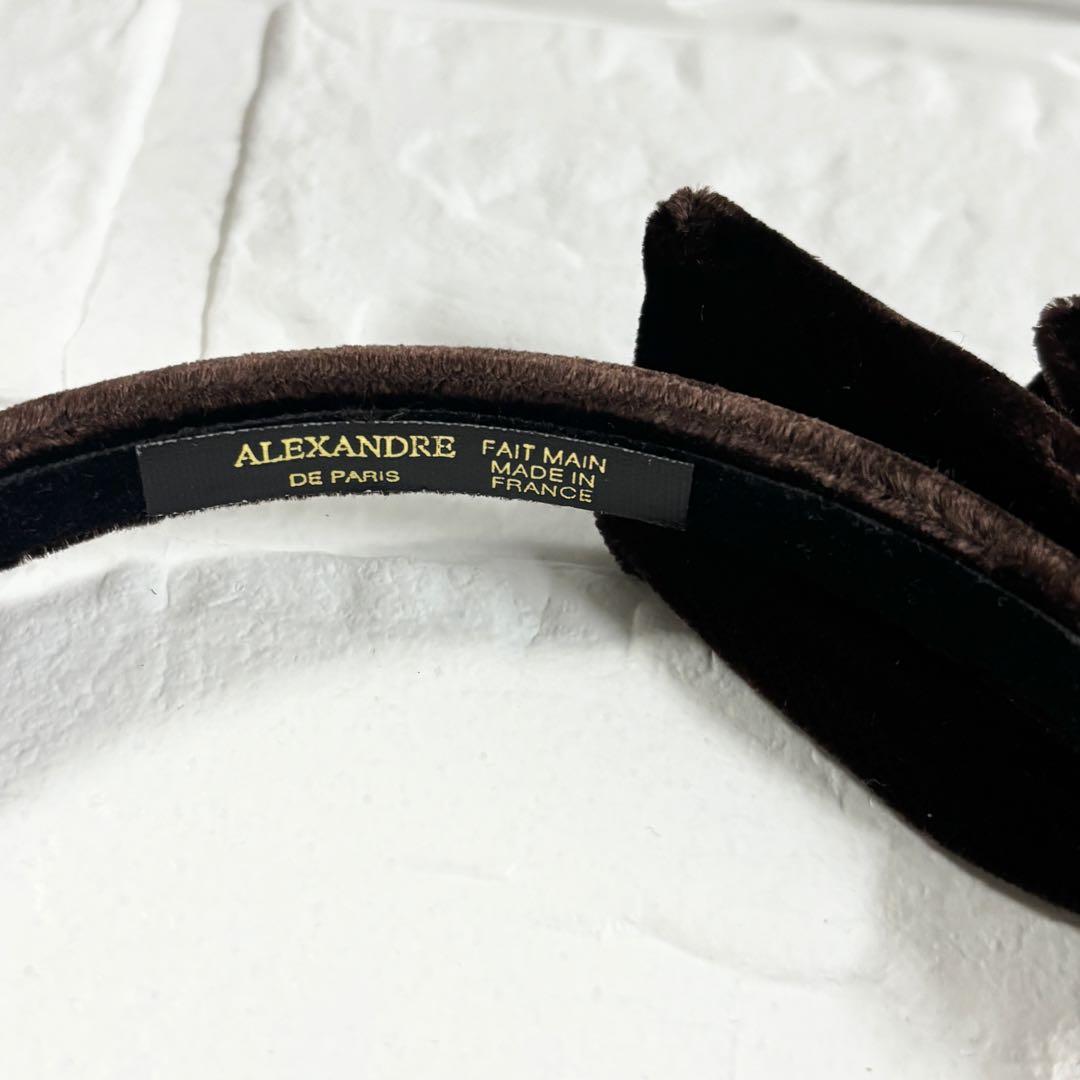 【美品】ALEXANDRE DE PARIS ベロアリボンカチューシャ　ブラウン