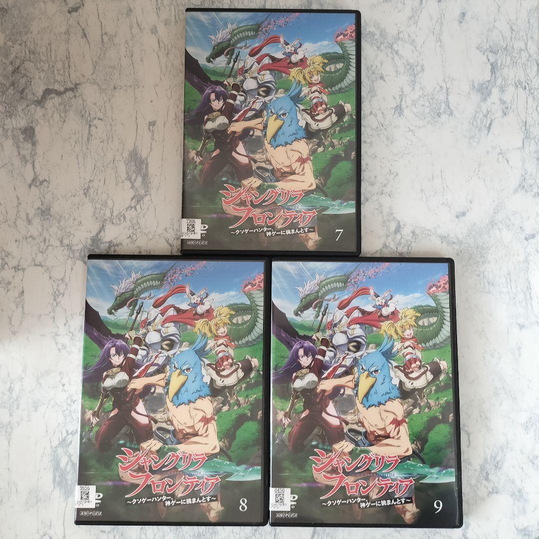 DVD　シャングリラ・フロンティア　全9巻　新品ケース付