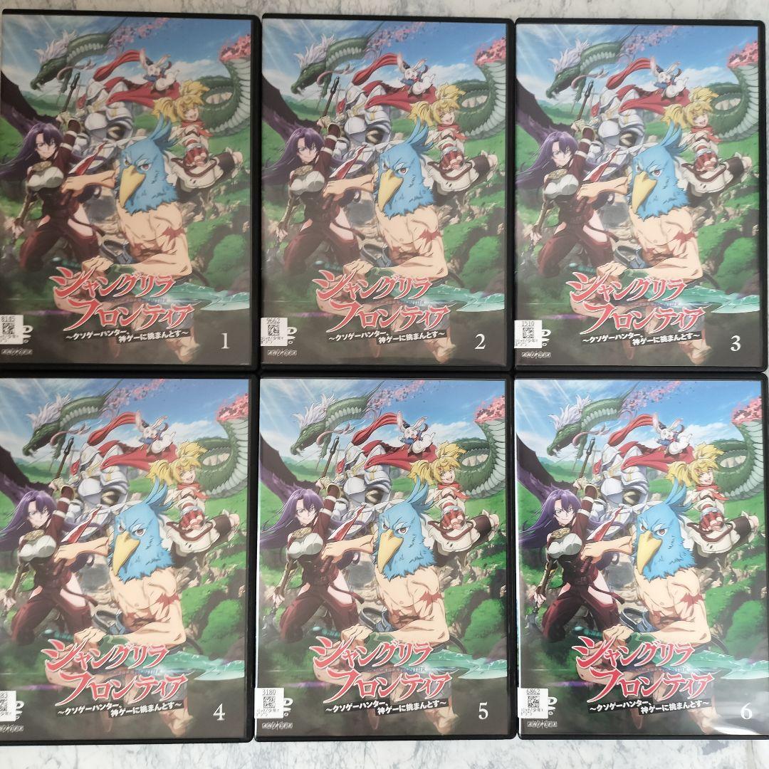 DVD　シャングリラ・フロンティア　全9巻　新品ケース付