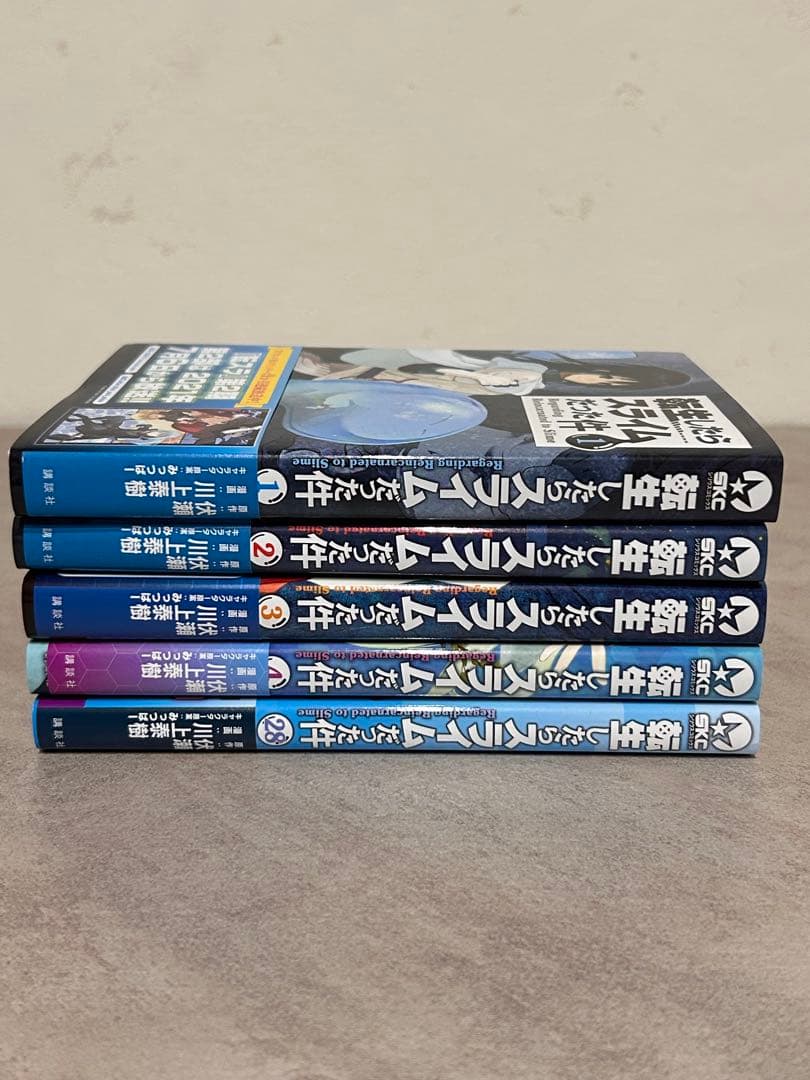 転生したらスライムだった件 28巻セット