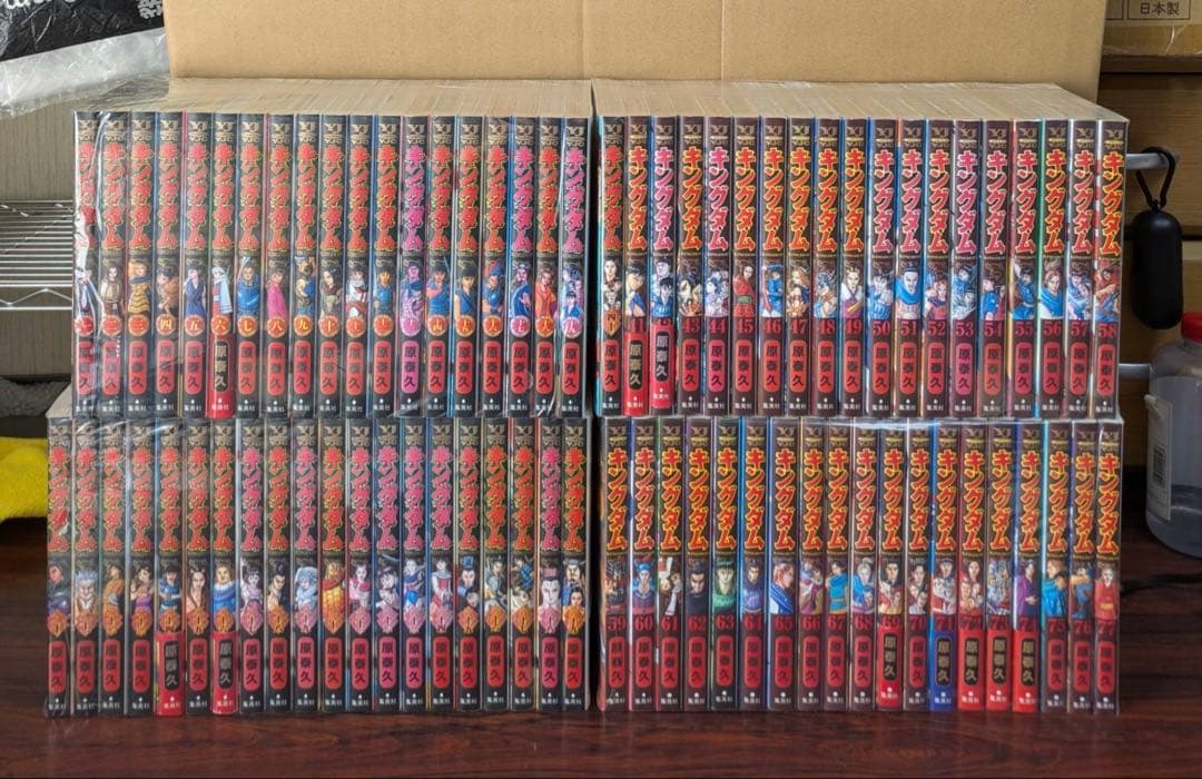 良品　一部美品　キングダム　全巻 1-77巻
