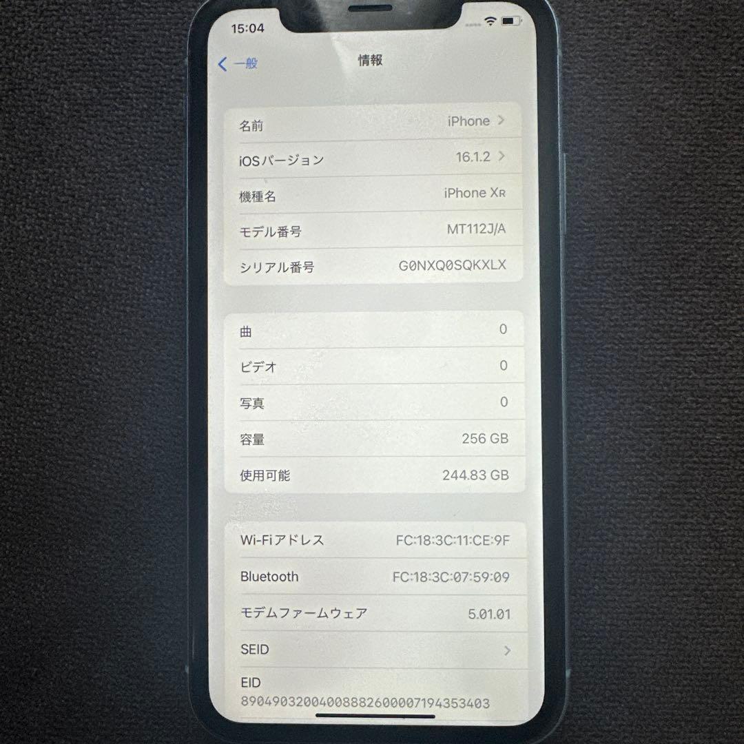C*5様 iPhoneXR256GB SIM解除済ネット利用制限無し キズ無バッ