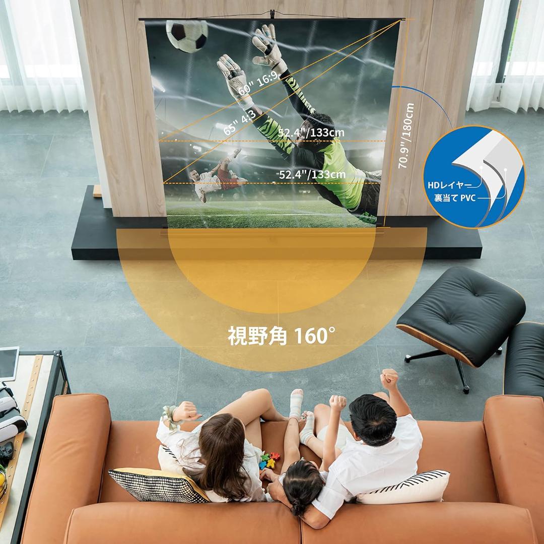 プロジェクトスクリーン　60インチ
