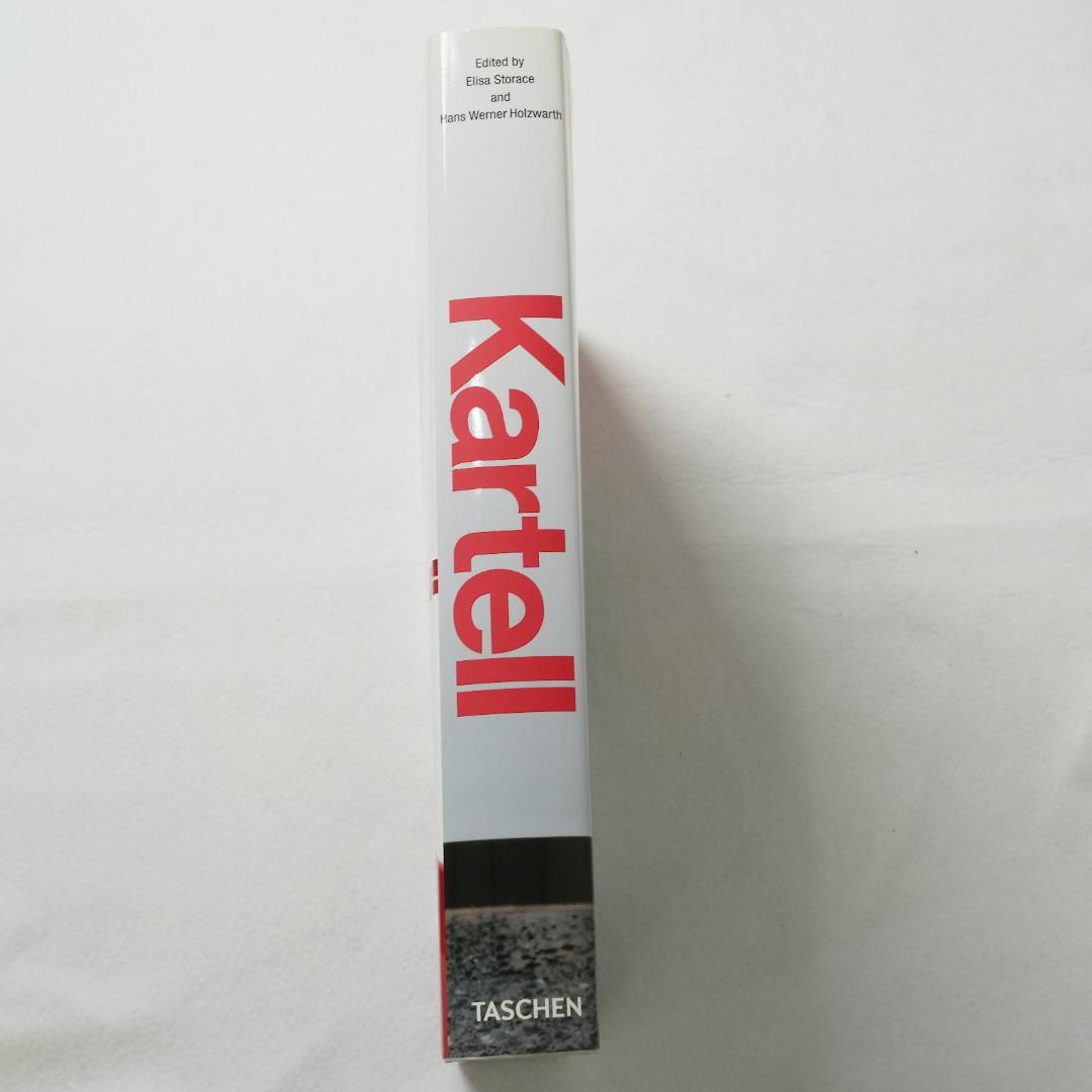 Kartell The Culture of Plastics カルテル歴史本