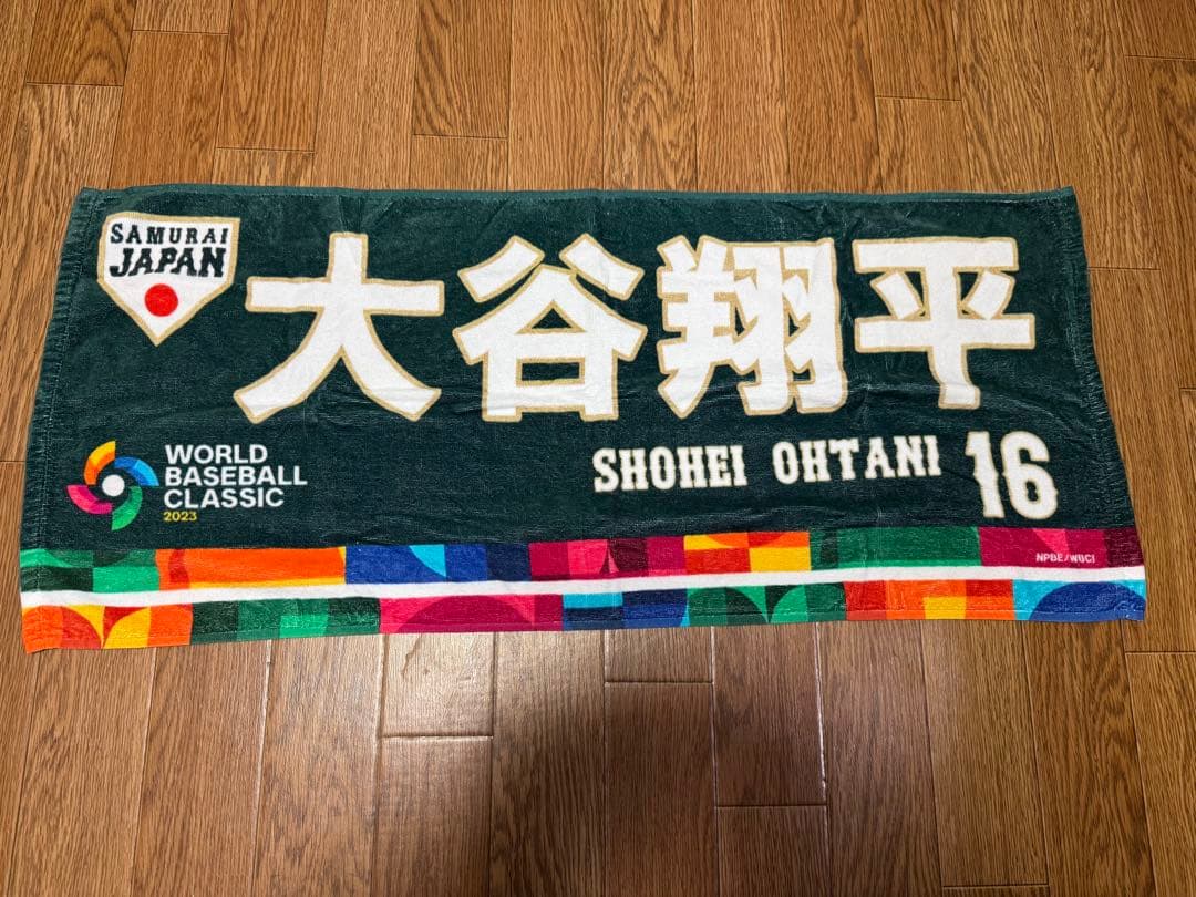 大谷翔平 2023 WBC レプリカユニフォーム 16 サムライジャパン