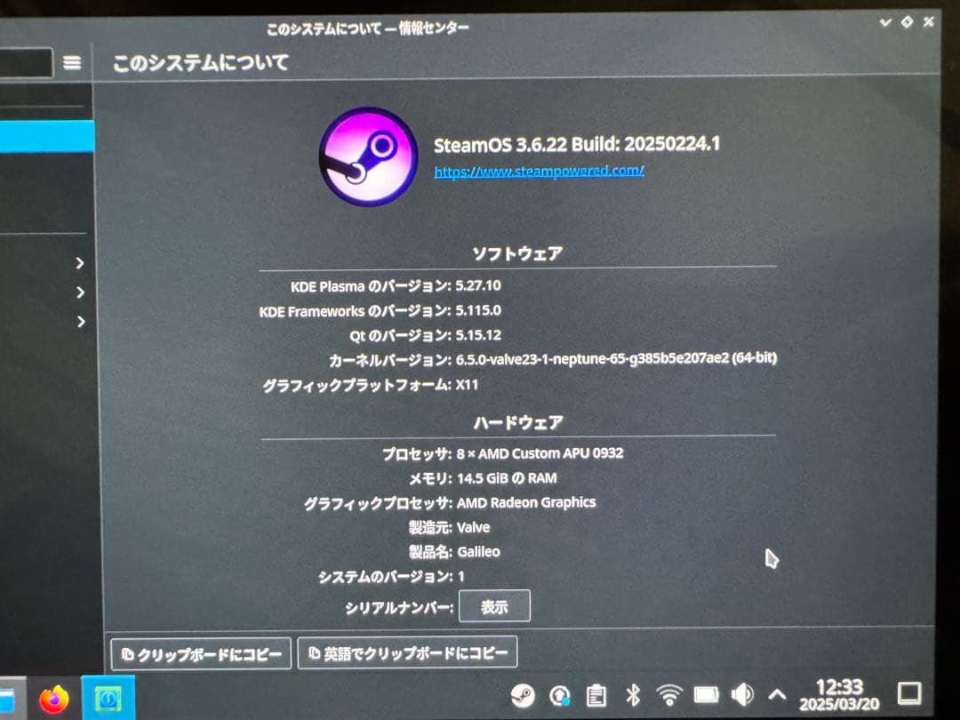 その他 Valve Steam Deck - 1TB OLED