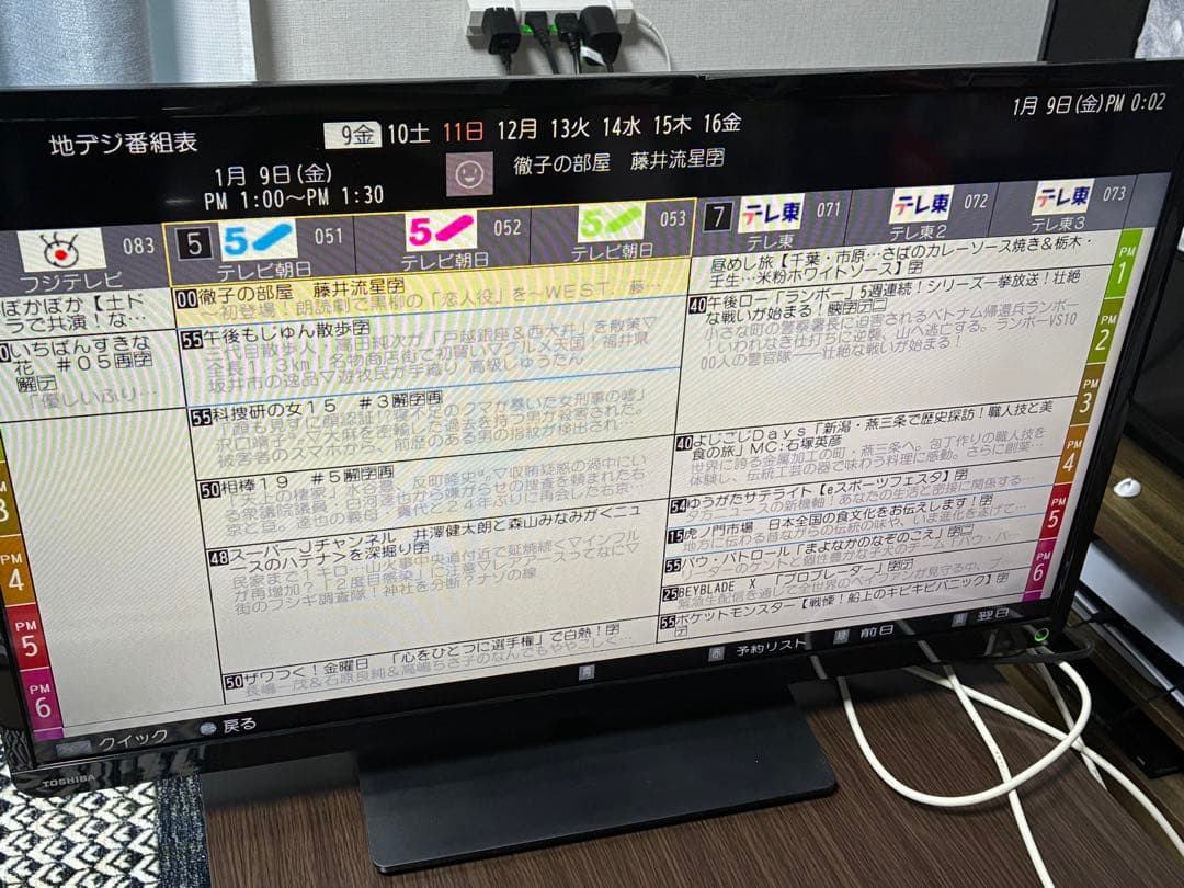 東芝REGZA 32インチテレビ　32S8 動作確認済