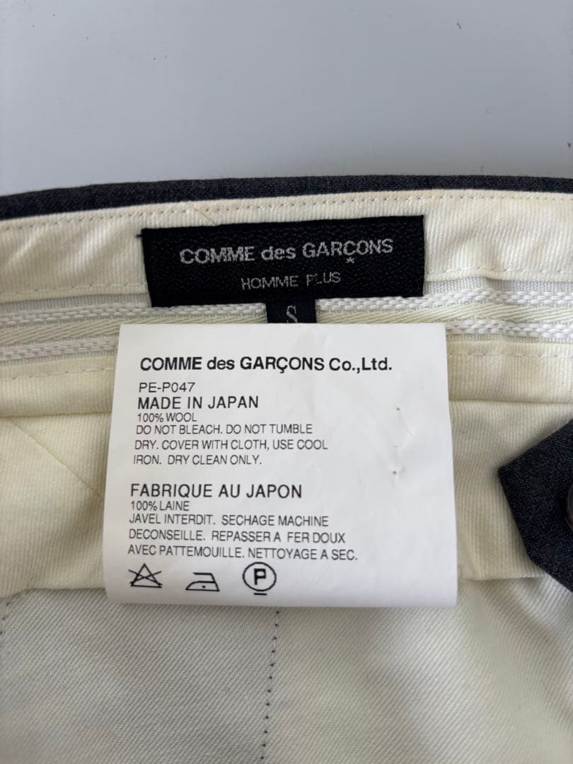 COMME des GARÇONS HOMME PLUS サルエルパンツ