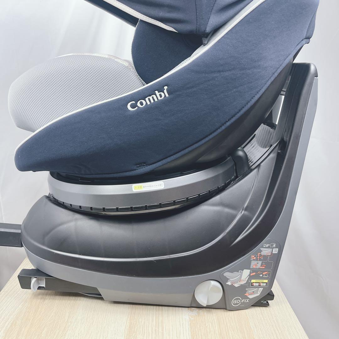 コンビ クルムーヴスマート ISOFIX エッグショック 回転式チャイルドシート