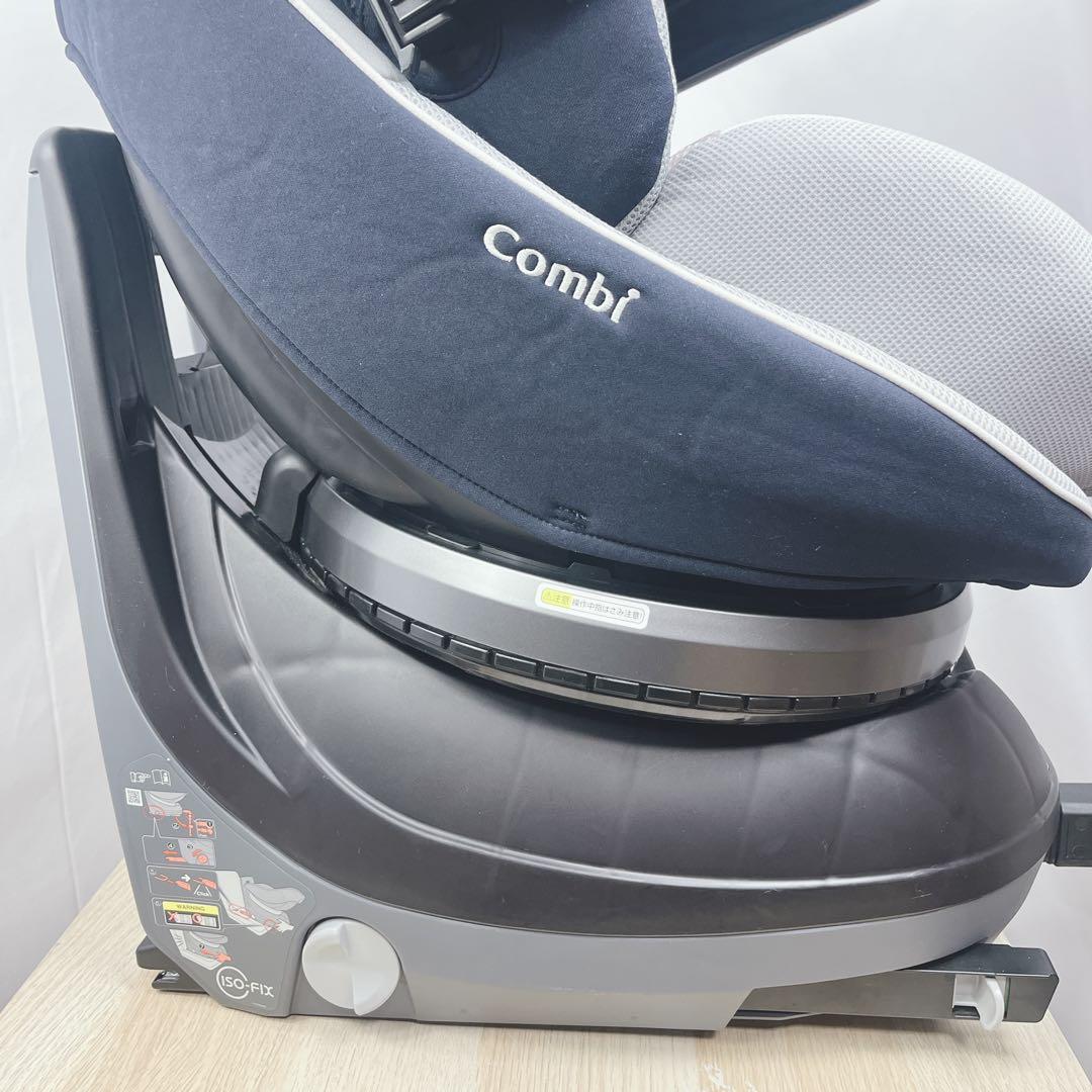 コンビ クルムーヴスマート ISOFIX エッグショック 回転式チャイルドシート