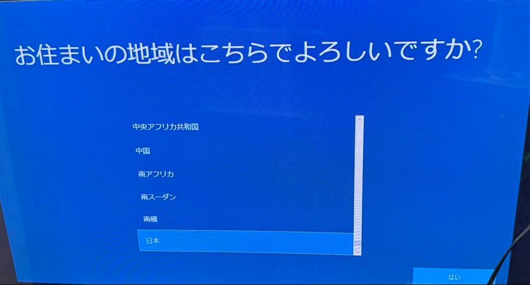 自作PC Ryzen 7 32GB SSD 1TB デスクトップパソコン