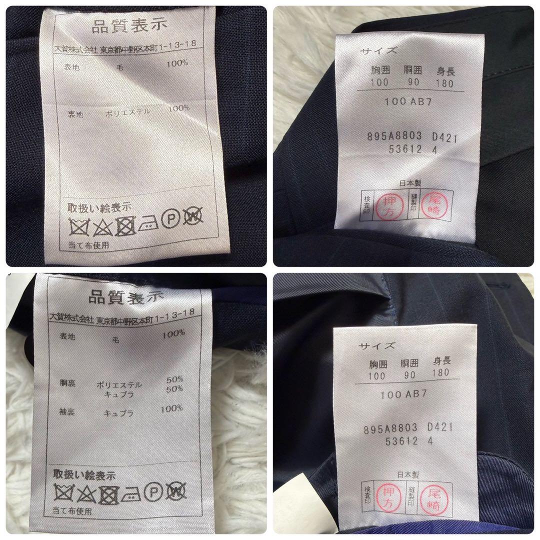 ✨極美品/2XL相当✨ドーランドハウス×ゼニア スーツ ストライプ ネイビー