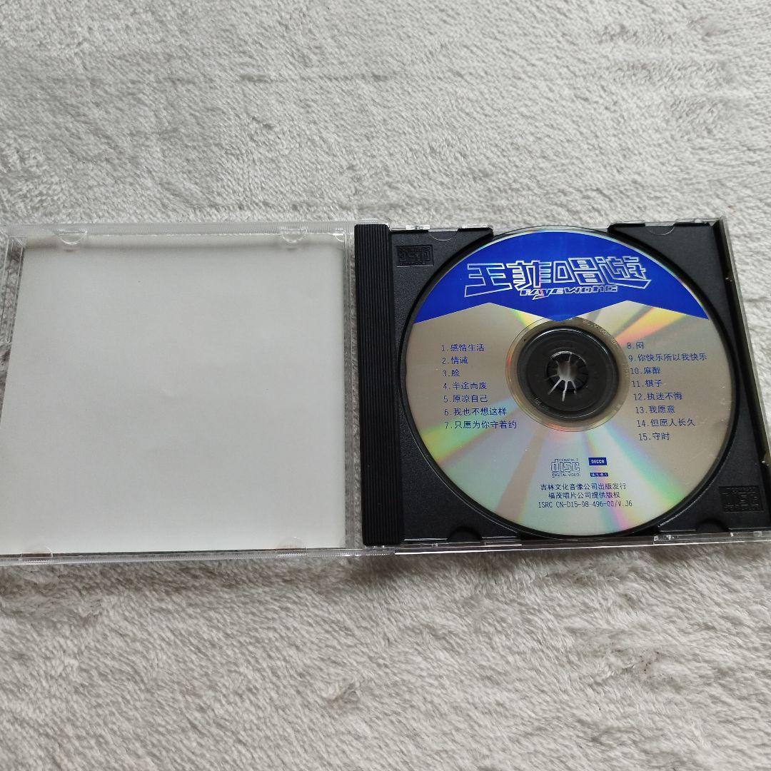 【希少】王菲唱遊 Faye Wong 　フェイ・オン　ビデオCD