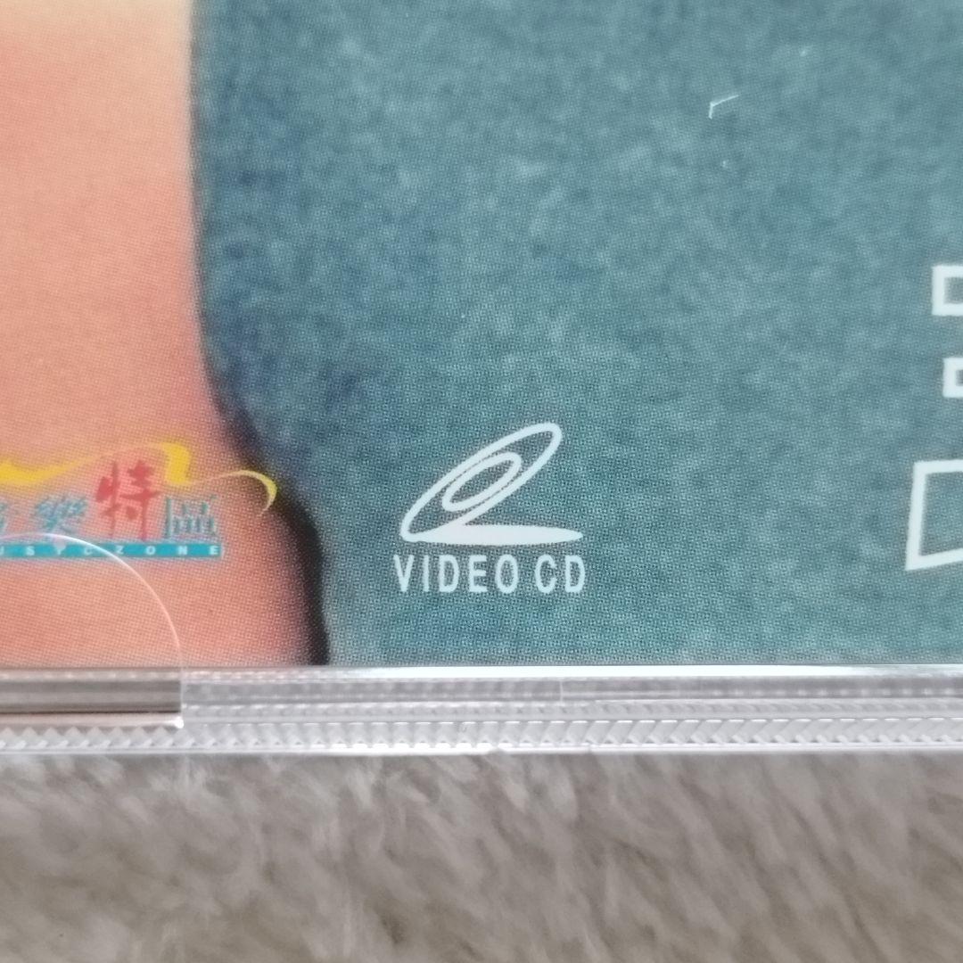 【希少】王菲唱遊 Faye Wong 　フェイ・オン　ビデオCD