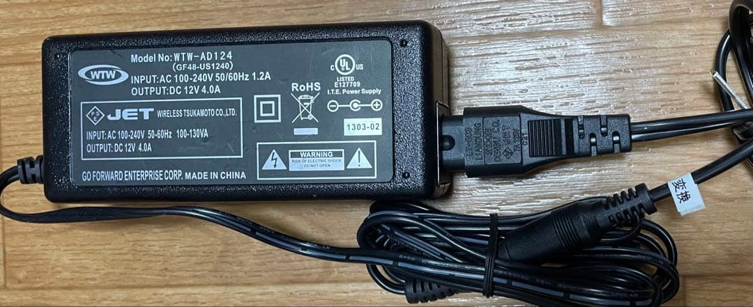 塚本無線 防犯カメラ1台とHDD録画機セット WTW-DH622