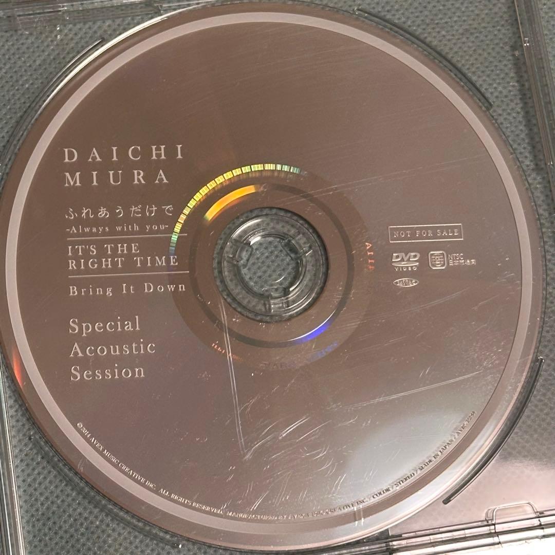 【値下げ】三浦大知【非売品】DVD・CD 10枚セット