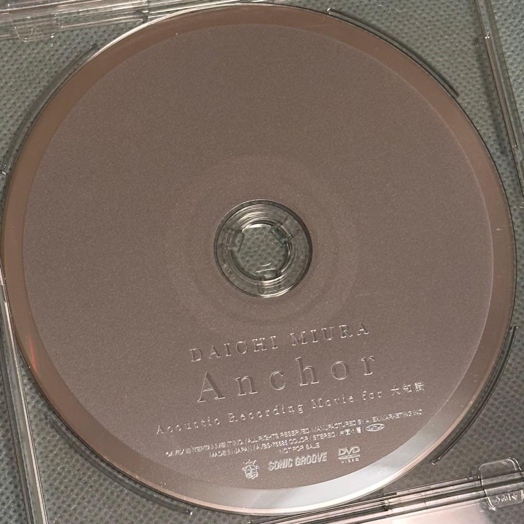 【値下げ】三浦大知【非売品】DVD・CD 10枚セット