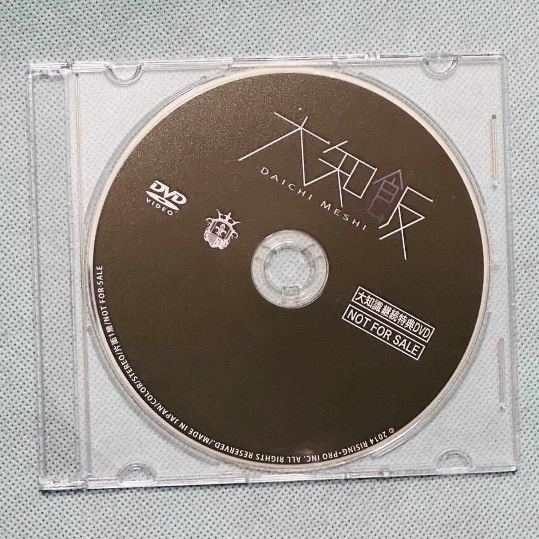 【値下げ】三浦大知【非売品】DVD・CD 10枚セット