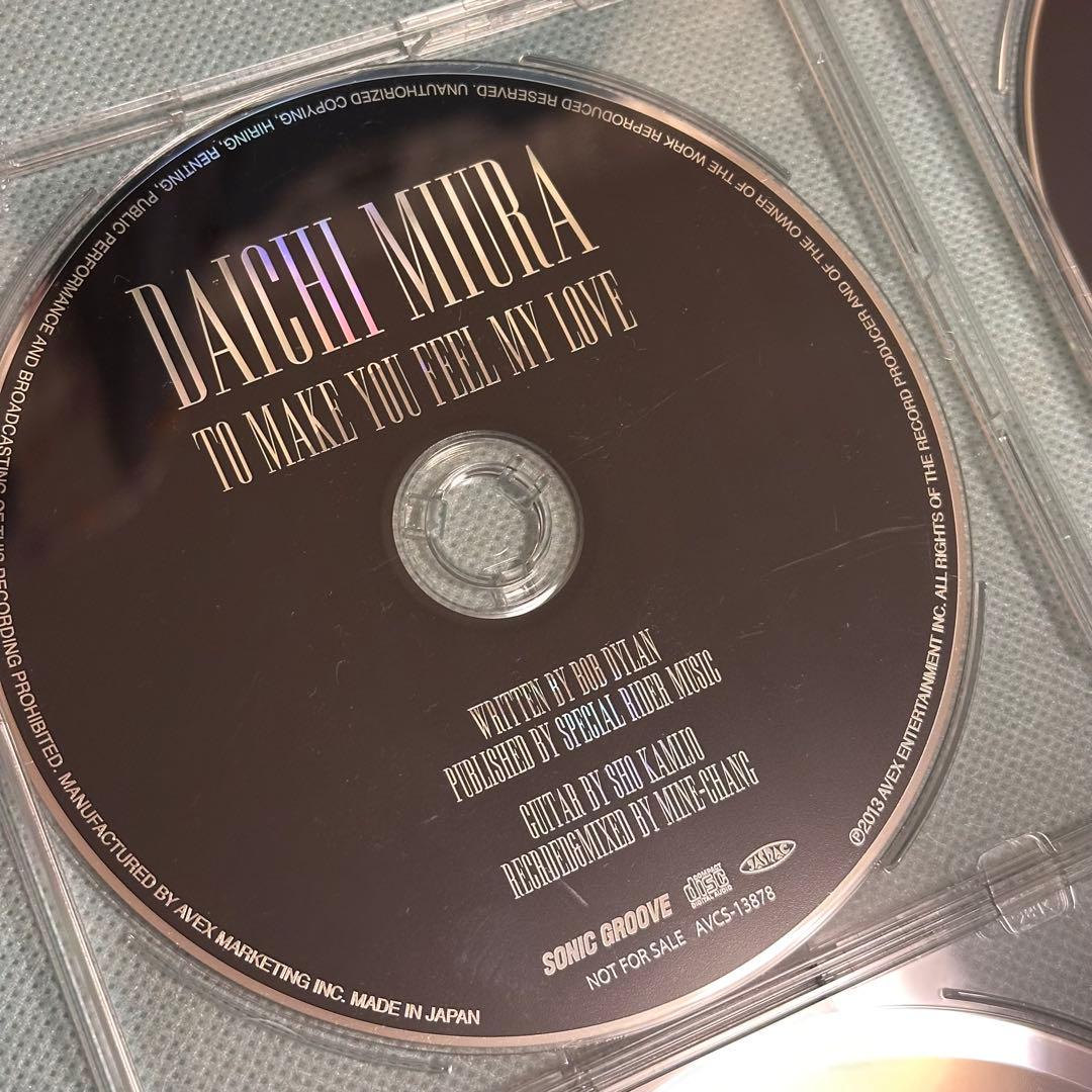 【値下げ】三浦大知【非売品】DVD・CD 10枚セット