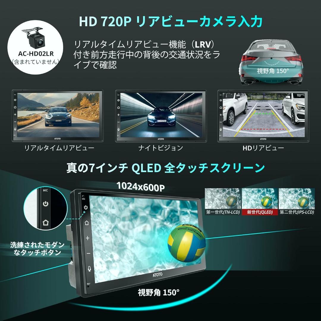 [4G LTE] ATOTO A6 2DIN 4GB RAM+64GB 7インチ