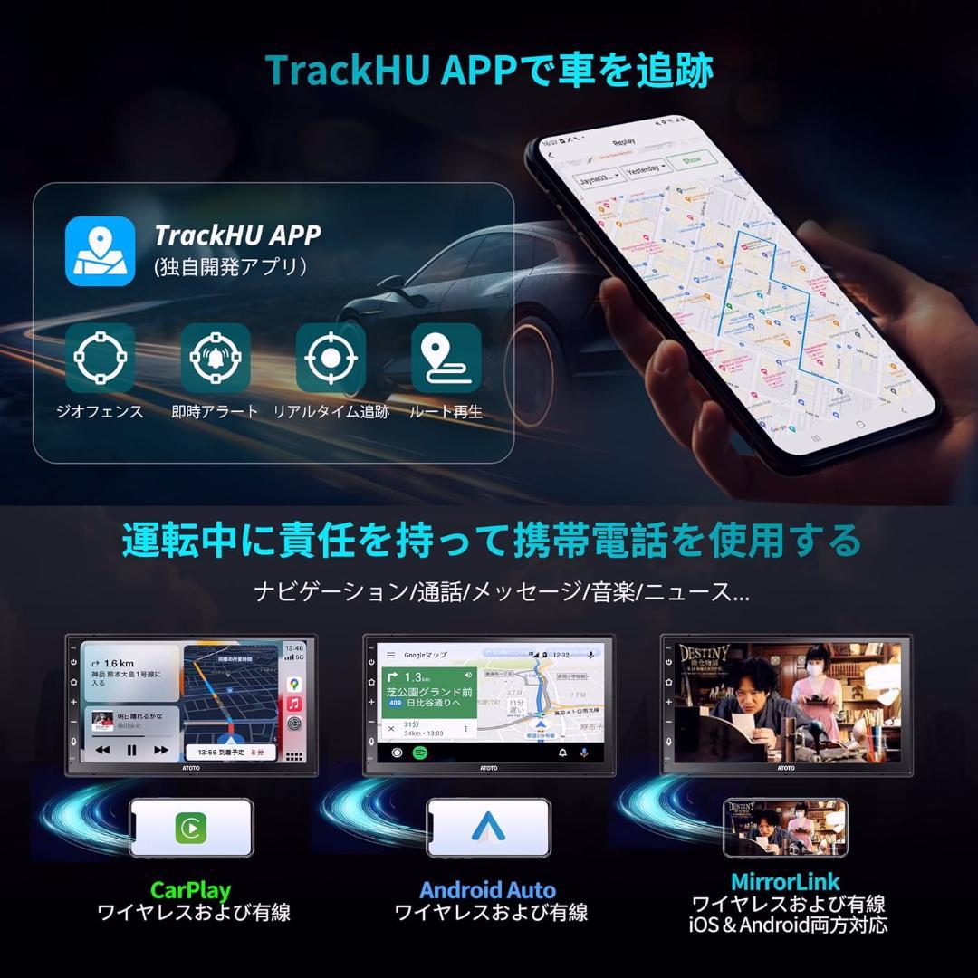 [4G LTE] ATOTO A6 2DIN 4GB RAM+64GB 7インチ