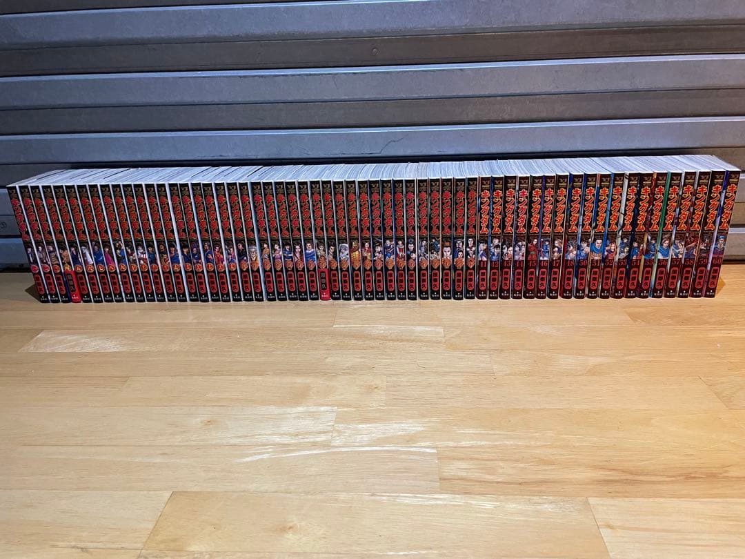 キングダム1〜60巻　原湊久