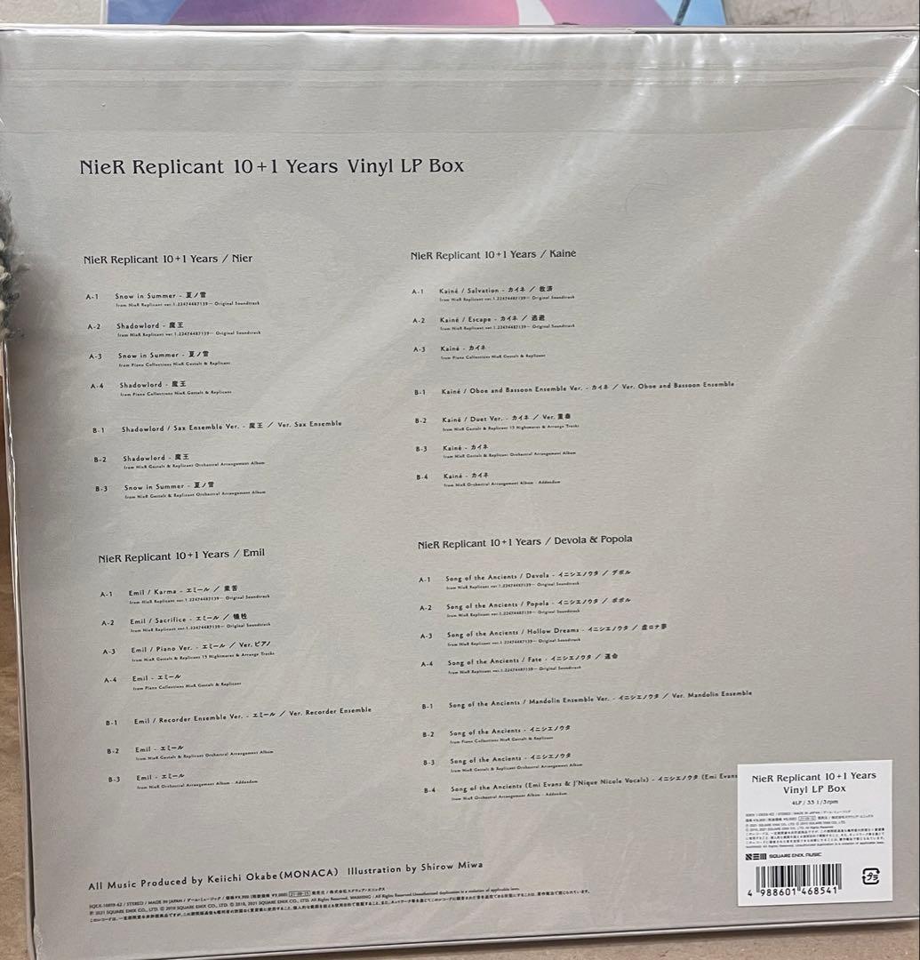 邦楽 NieR Replicant 10+1 Years Vinyl LP Box