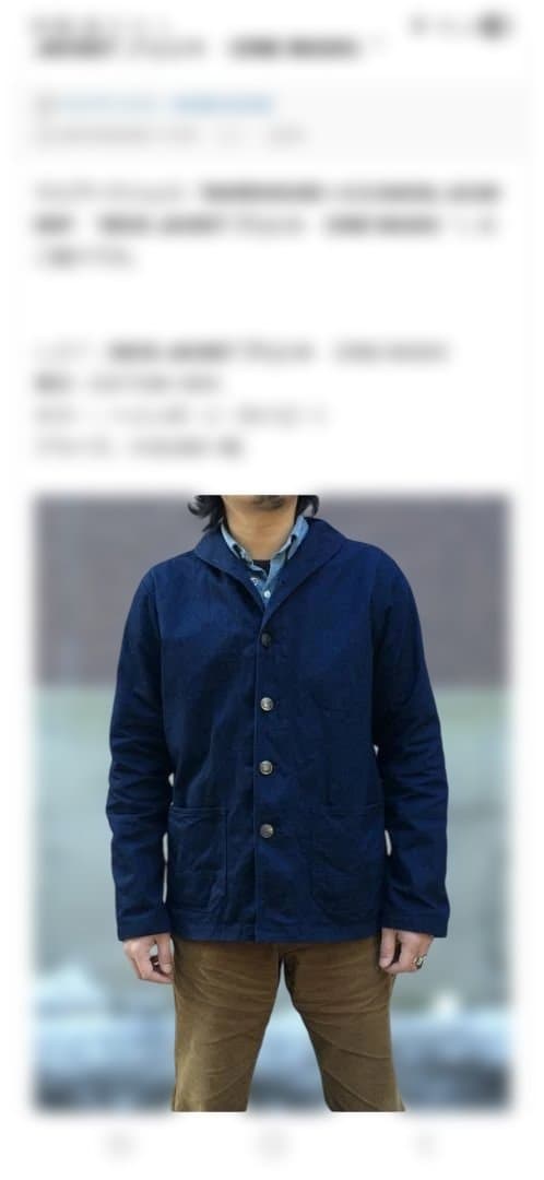 ウエアハウス　HBTショールカラージャケット