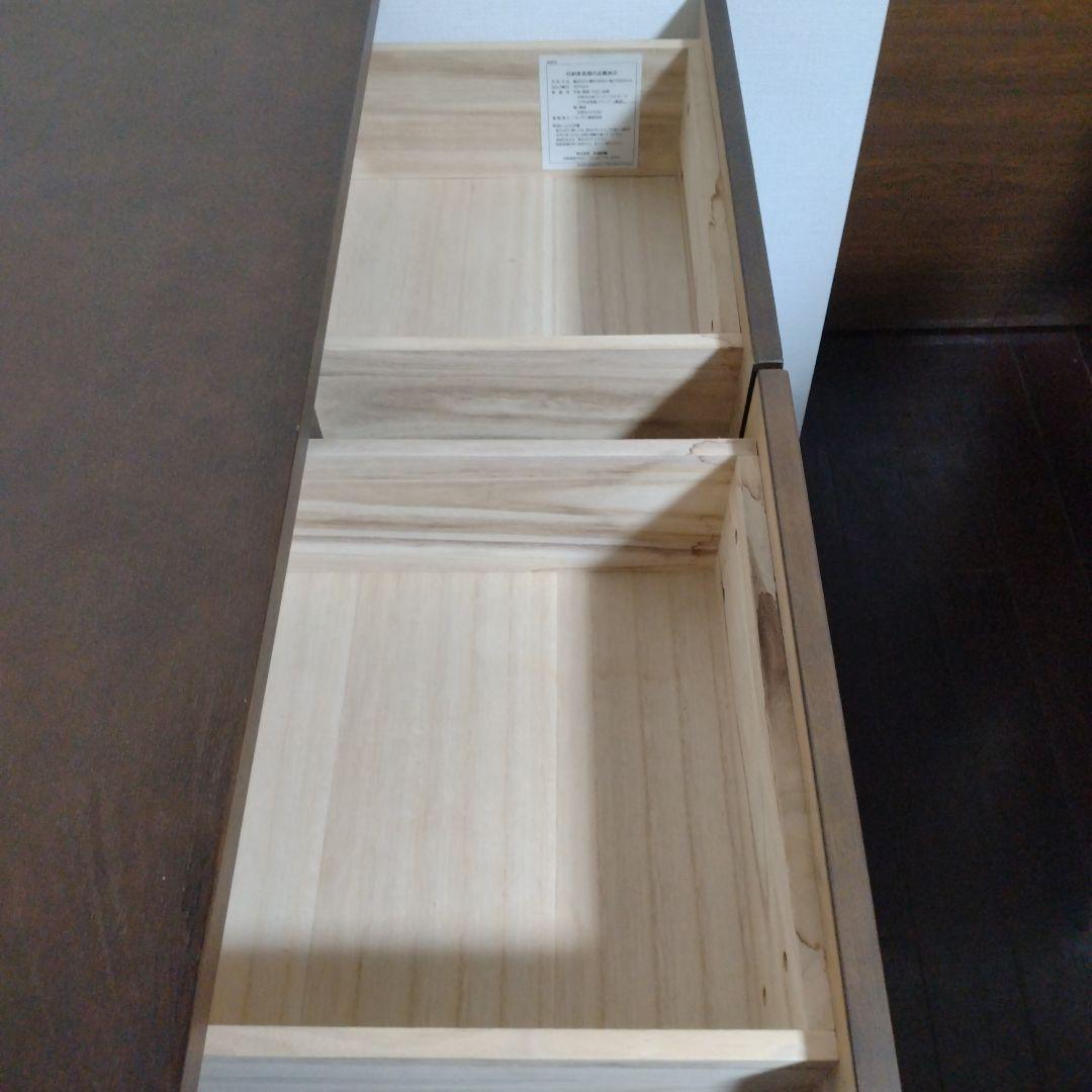 無印良品　ブラウン木製チェスト 4段