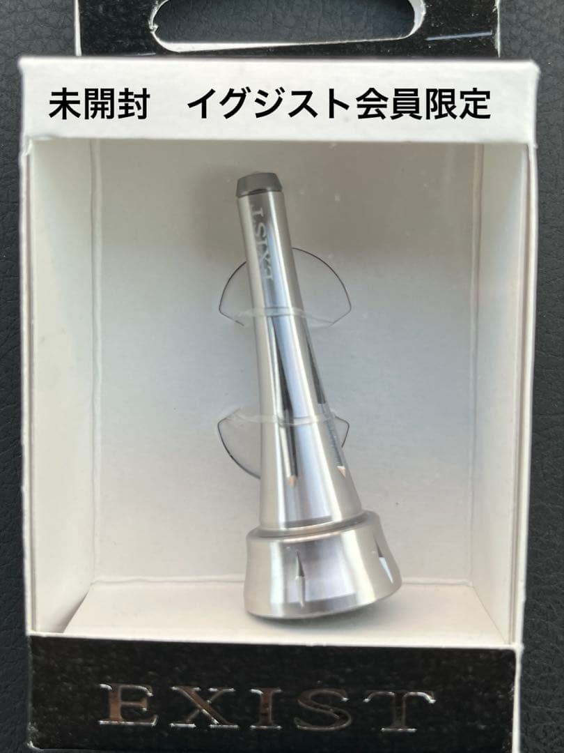 【未開封】イグジスト会員限定　リールスタンドS シルバーガンメタ