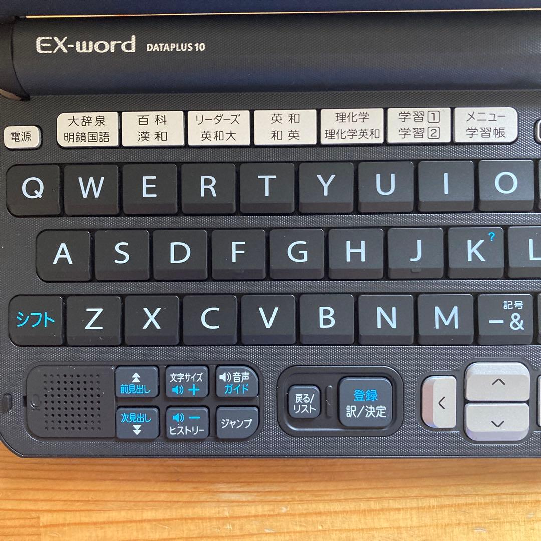 【バラ可】CASIO電子辞書 XD-Y9850 理系大学生向けモデル　韓国語付き