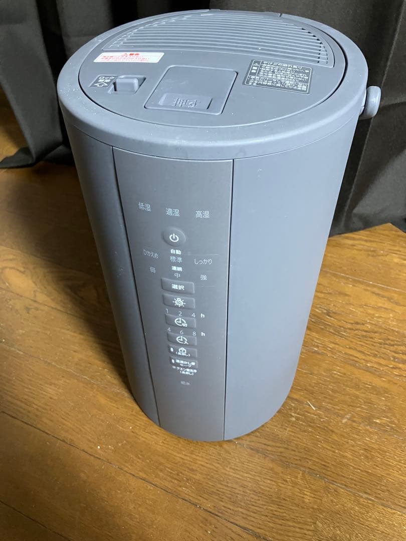 象印　加湿器　E50-HA（グレー）