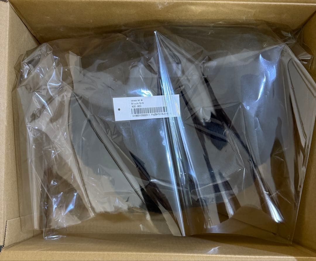 帽子 S/M Supreme Ushanka Hat (25FW) Black