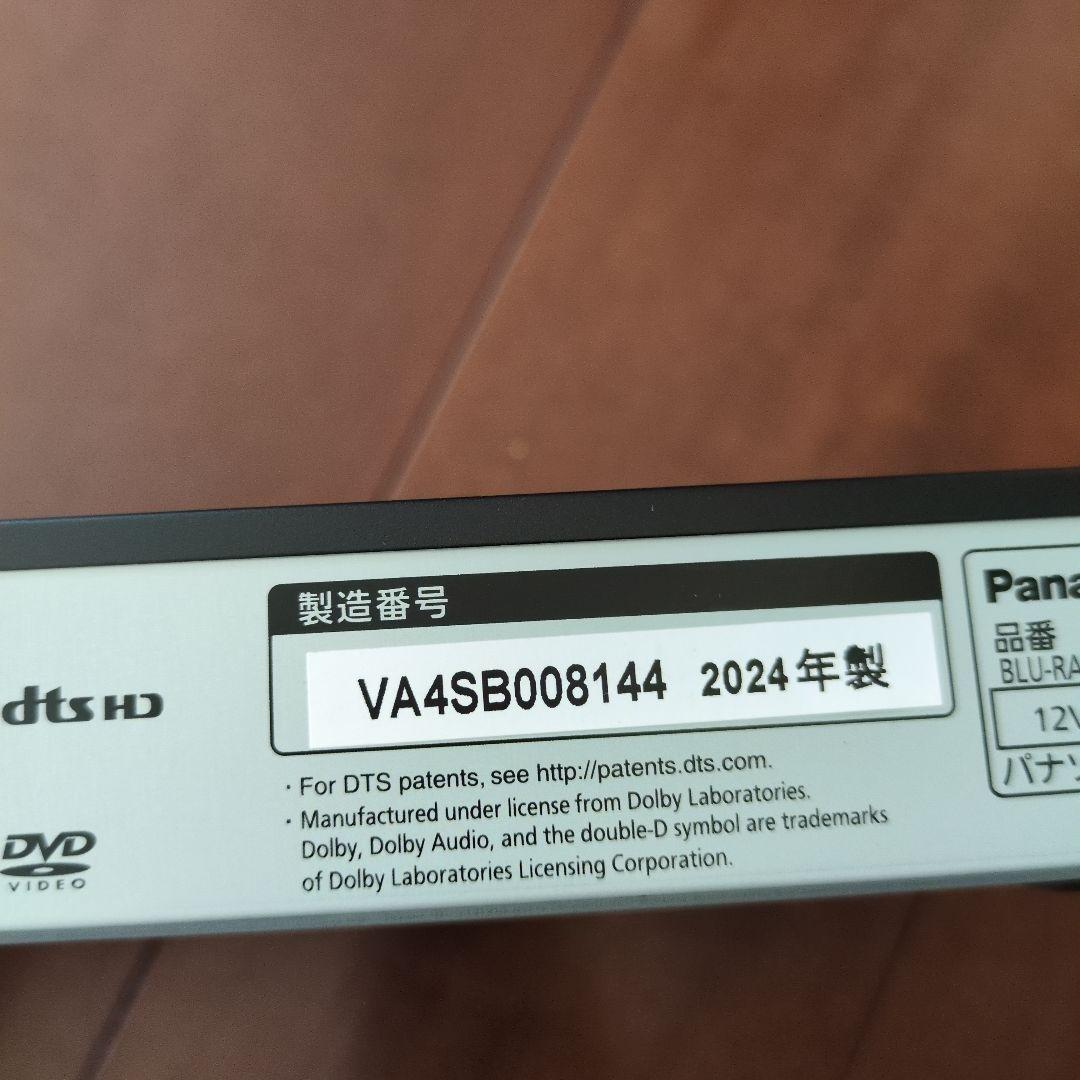 Panasonic ブルーレイプレーヤー 2024年製