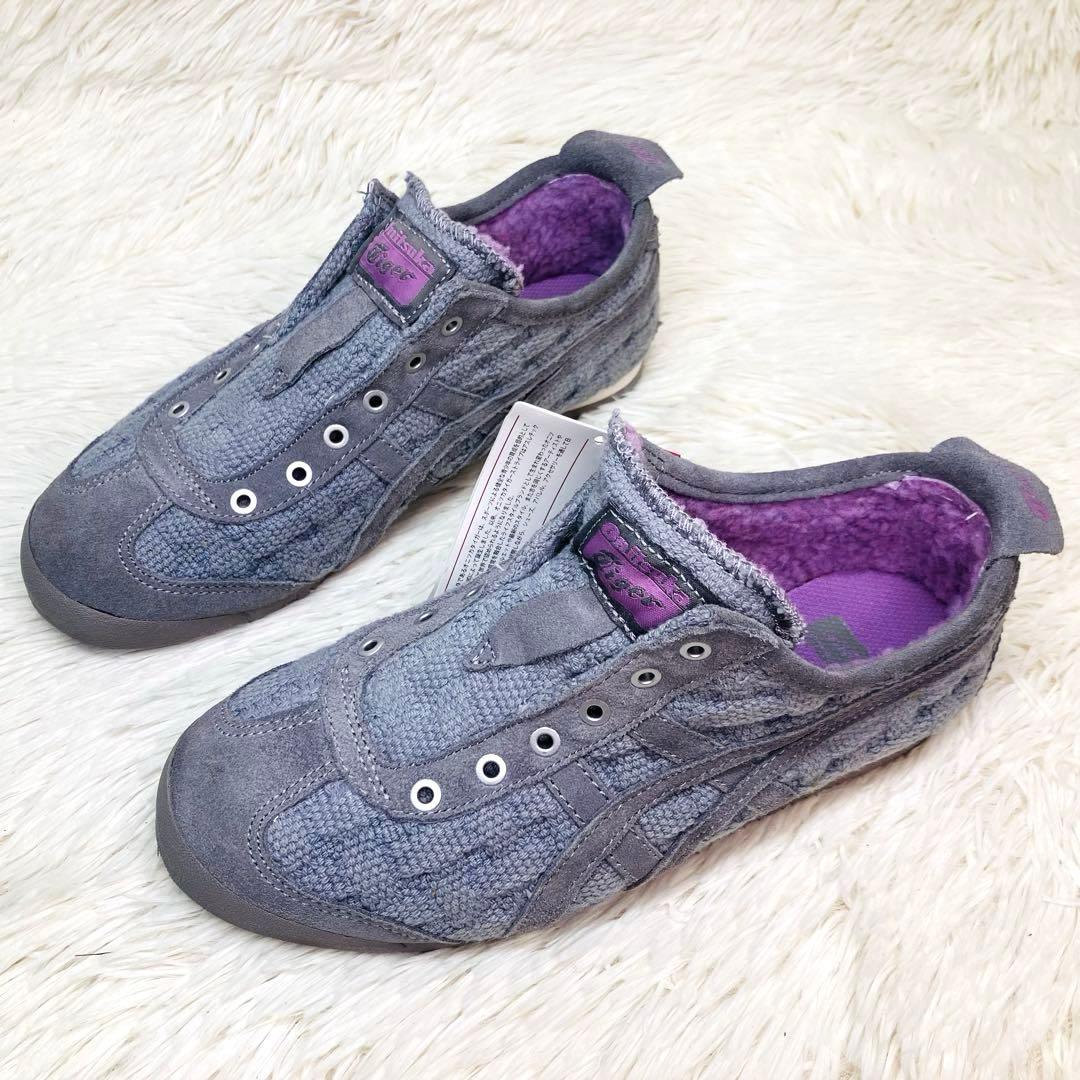 【新品タグ付き】オニツカタイガー23㌢メキシコ66 スリッポン　ニット　裏ボア