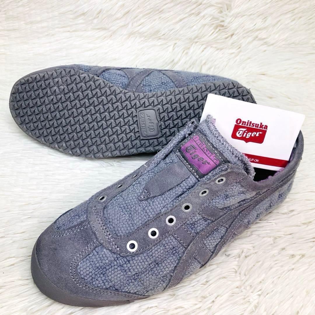 【新品タグ付き】オニツカタイガー23㌢メキシコ66 スリッポン　ニット　裏ボア