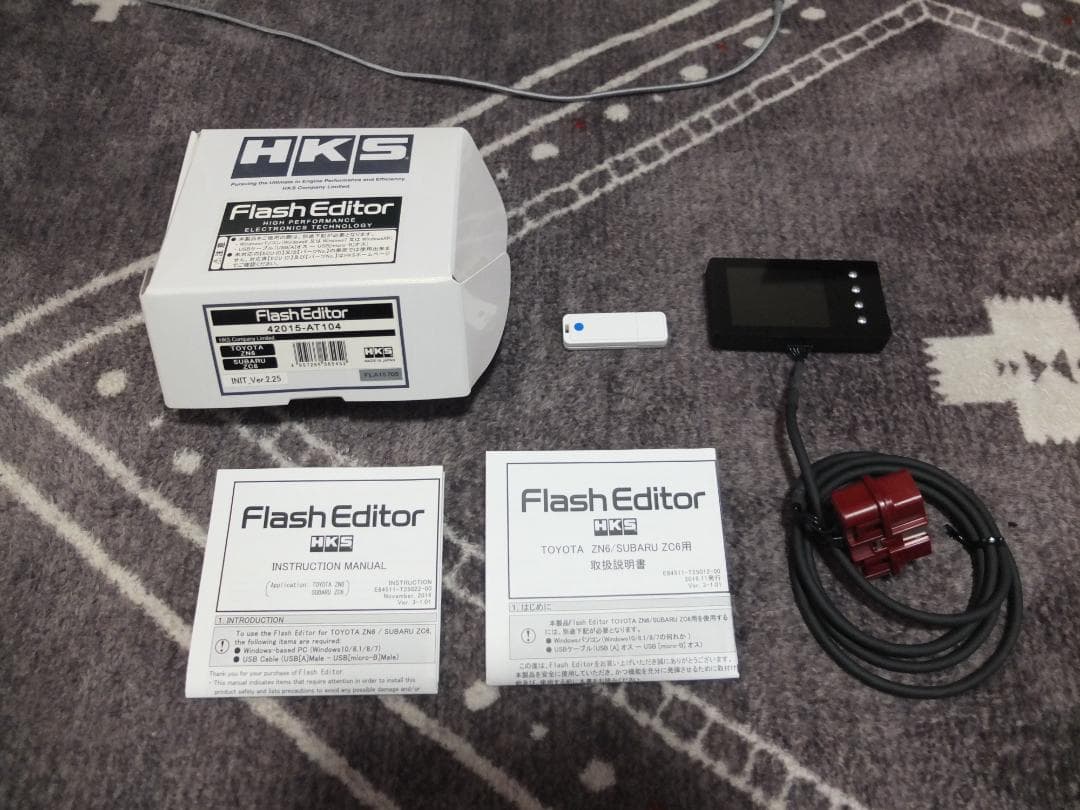 HKS エキゾースト&ECUパッケージ（86/ZN6、BRZ/ZC6）