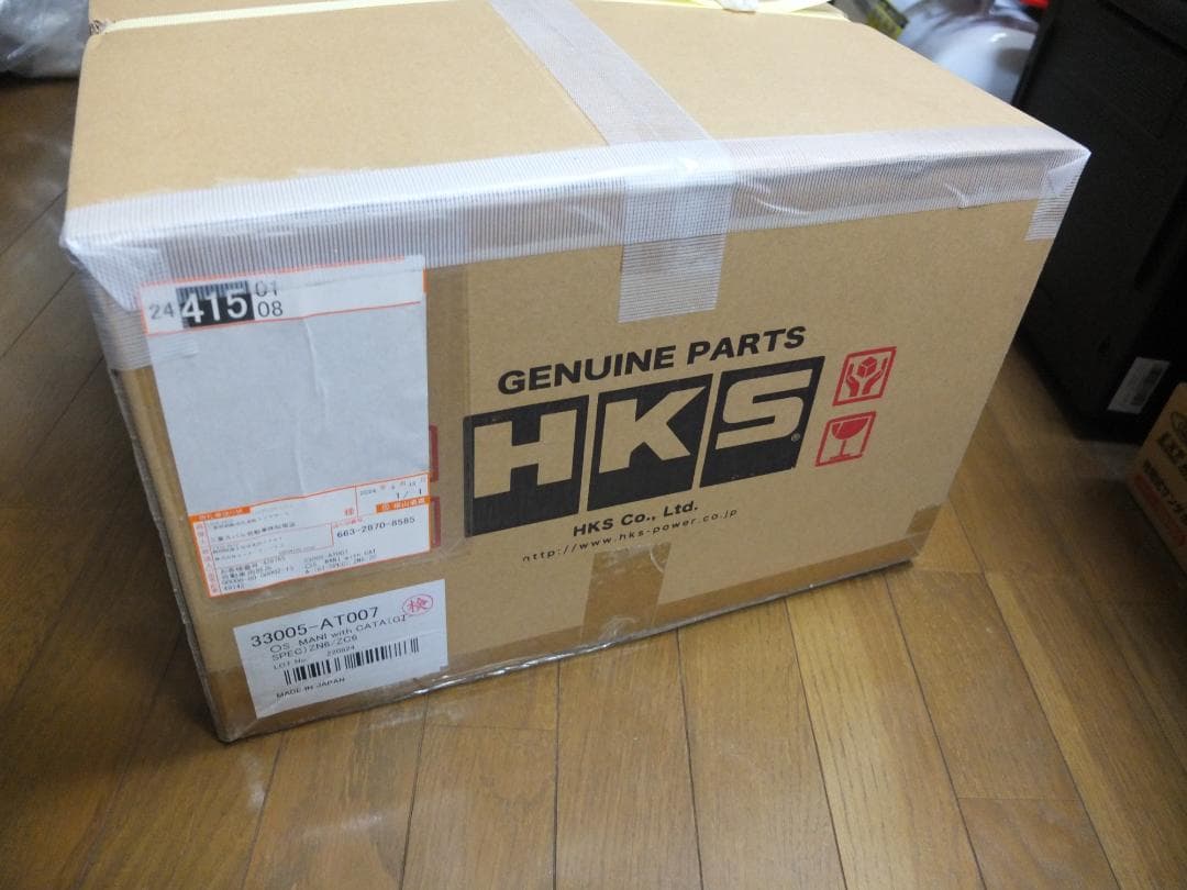 HKS エキゾースト&ECUパッケージ（86/ZN6、BRZ/ZC6）