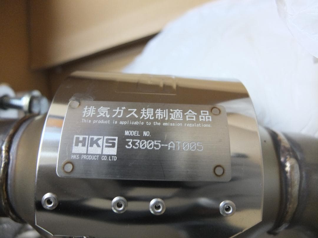 HKS エキゾースト&ECUパッケージ（86/ZN6、BRZ/ZC6）