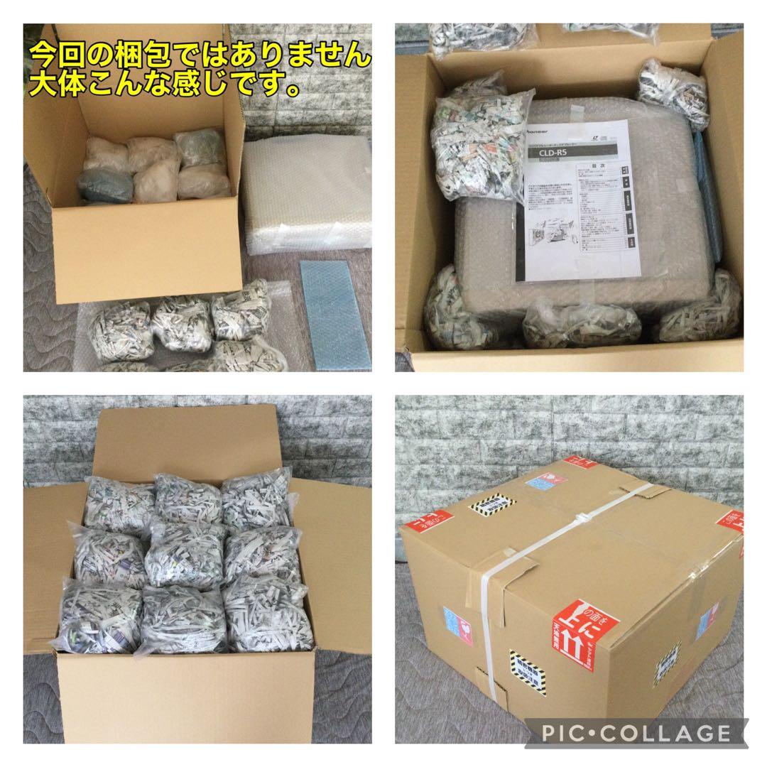 パイオニア両面再生★高級機★CLD-R7G★OH済み動作良好です。