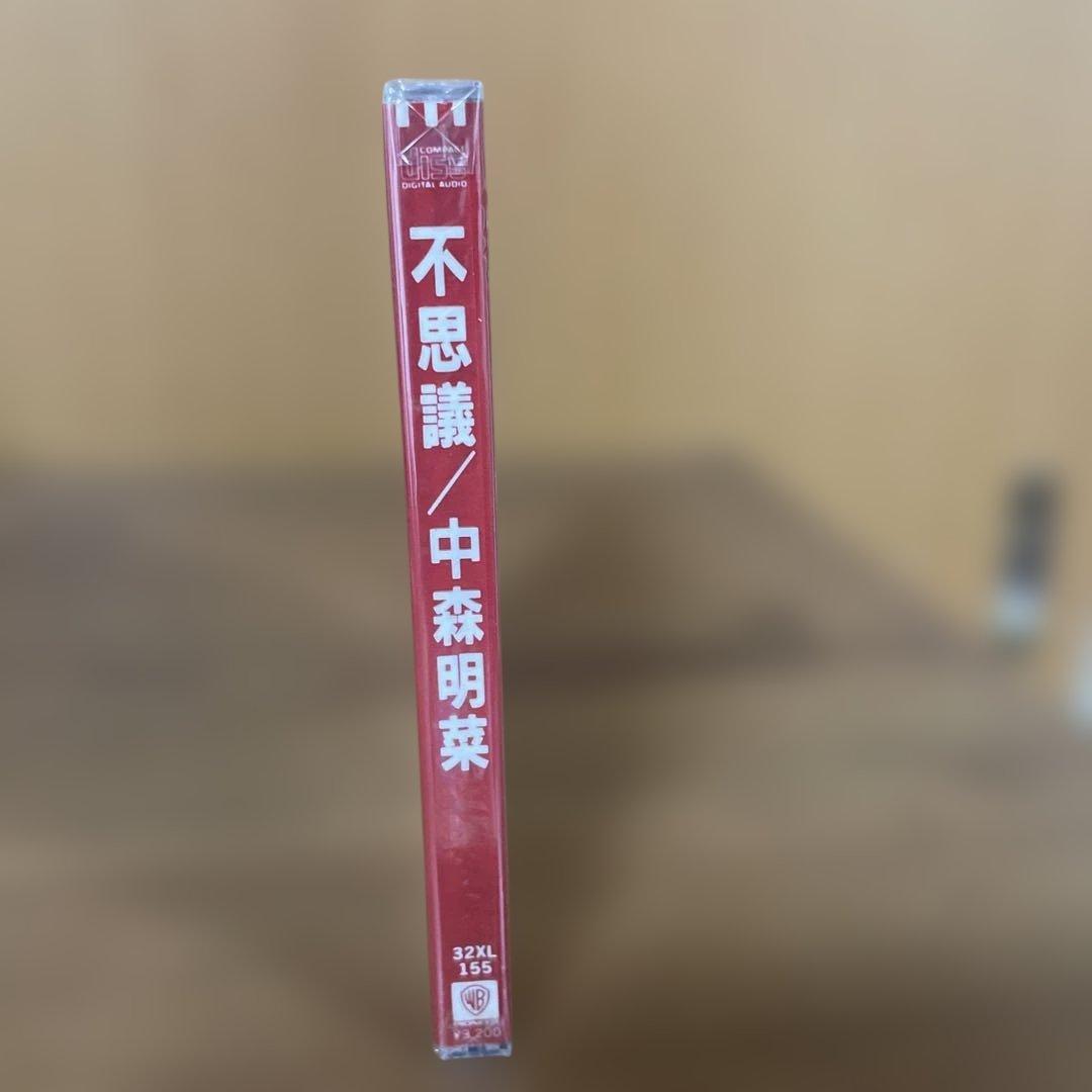 中森明菜 不思議 フォトカード付き　CD 未開封