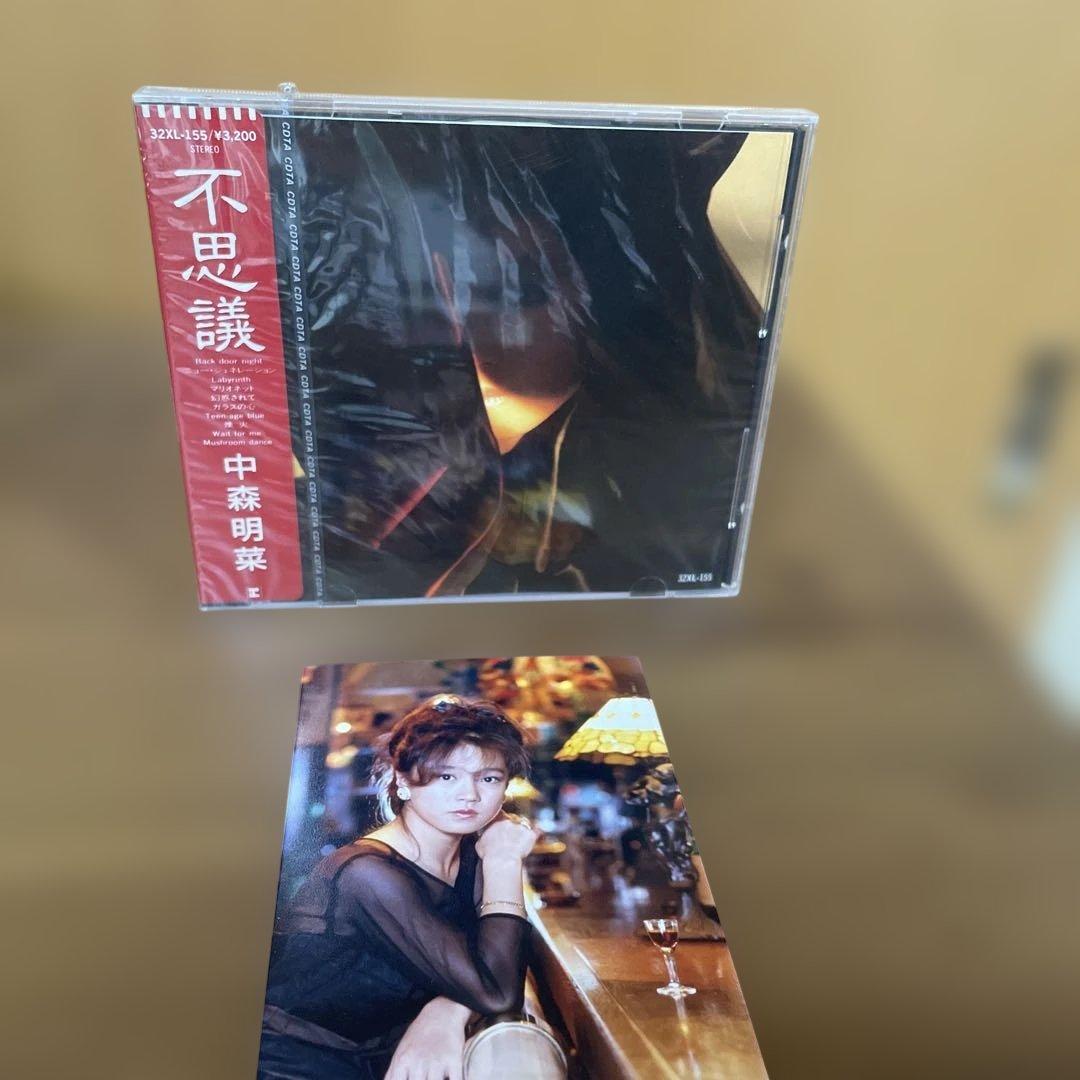 中森明菜 不思議 フォトカード付き　CD 未開封