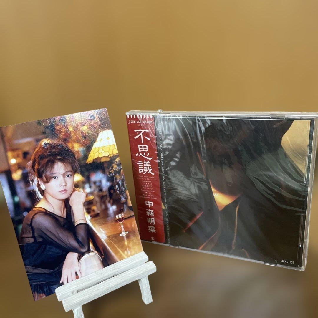 中森明菜 不思議 フォトカード付き　CD 未開封