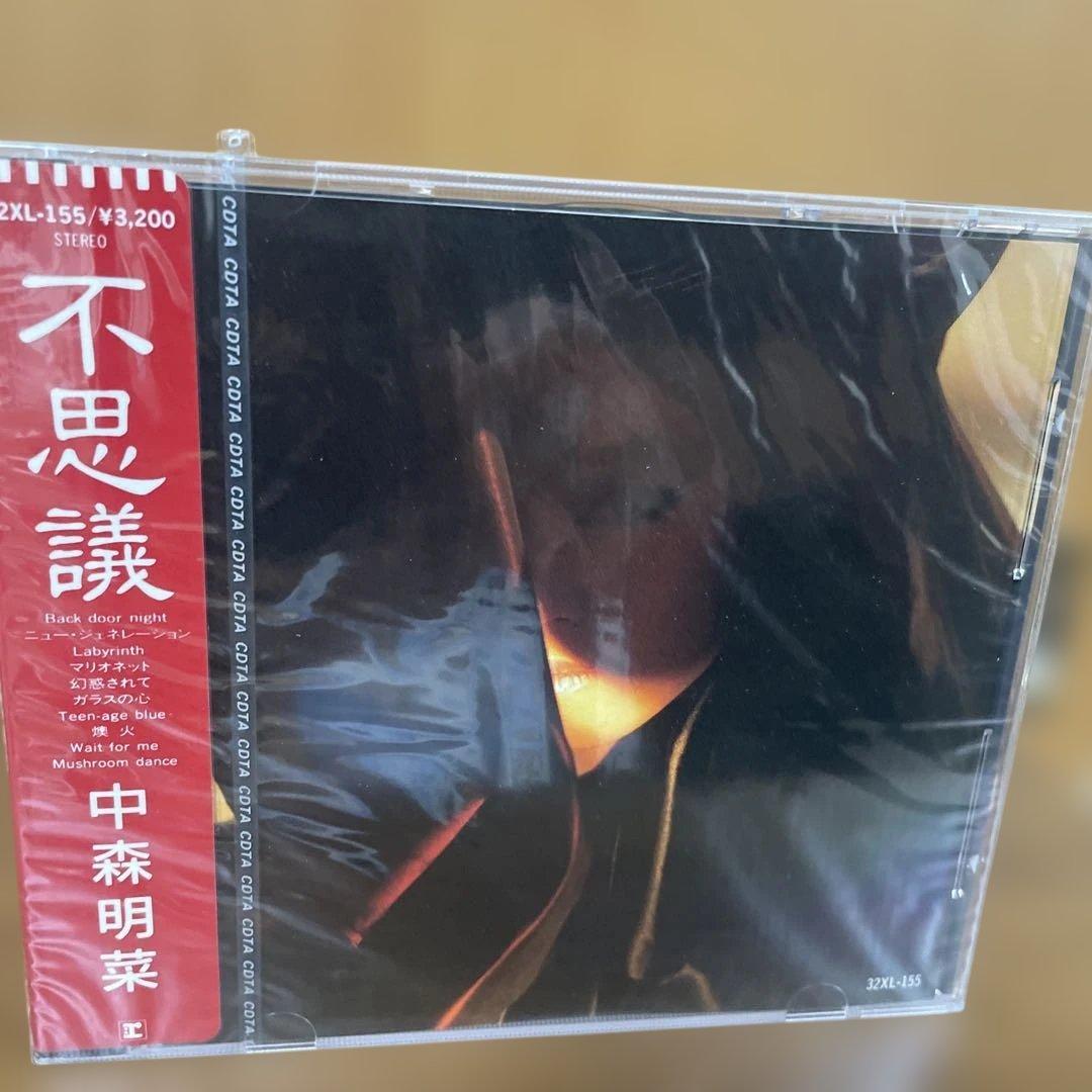 中森明菜 不思議 フォトカード付き　CD 未開封