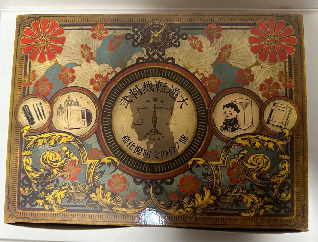 【限定版有り】3DSソフト 大逆転裁判 まとめ売り