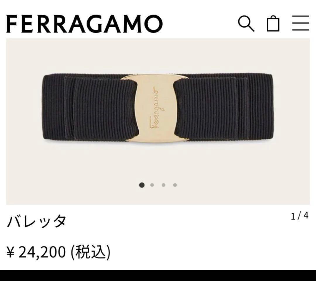 フェラガモ バレッタ ブラック ゴールド