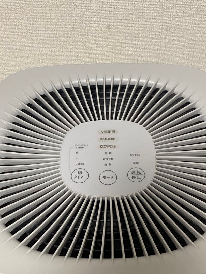 SHARP 衣類乾燥除湿機 CV-R60