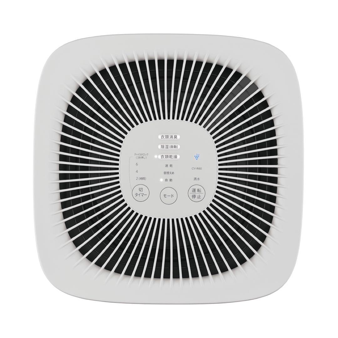 SHARP 衣類乾燥除湿機 CV-R60
