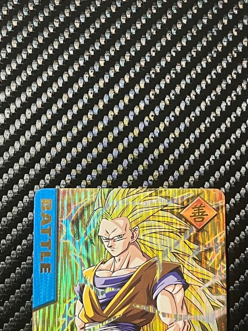ドラゴンボールZ データカードダス爆レア孫悟空（003-I）