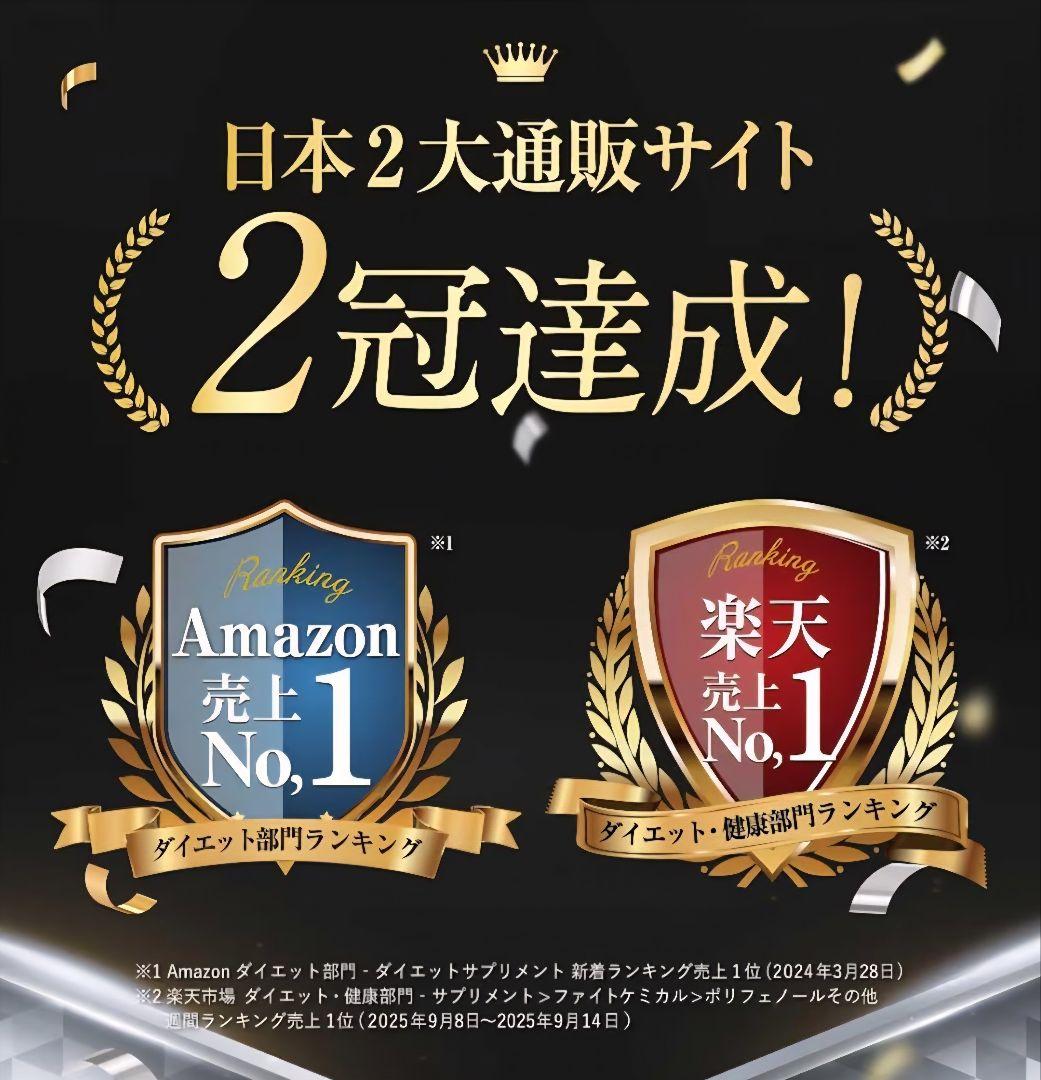 KILLER BURNERII ダイエットサプリ 90粒×2袋